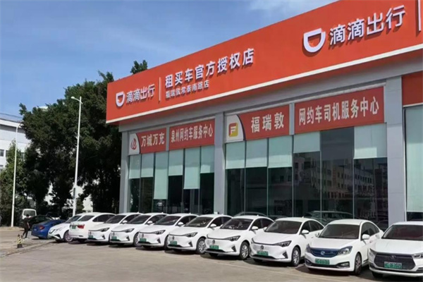 滴滴商务车
