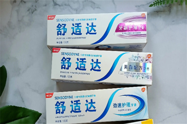 舒适达牙膏