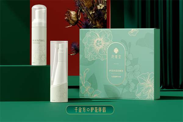 花瑾堂私护产品