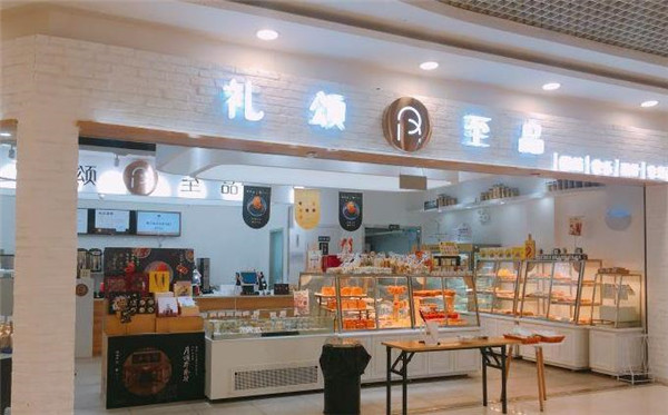 礼颂至品蛋糕 礼颂至品蛋糕