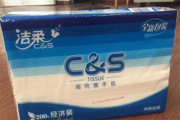 中顺洁柔