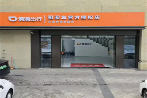 滴滴商务车