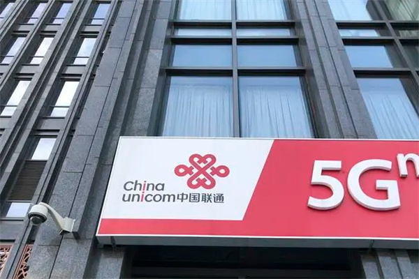 联通5g