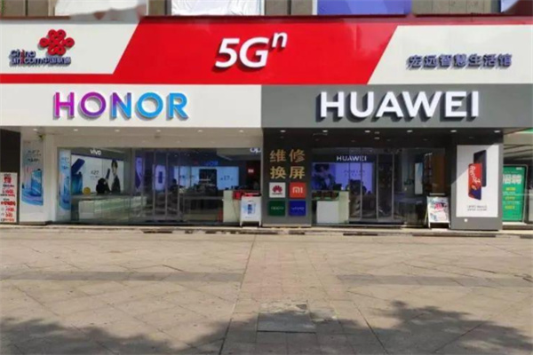 联通5g