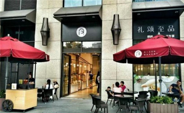 礼颂至品蛋糕 礼颂至品蛋糕