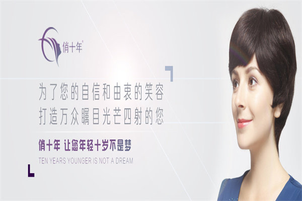 俏十年假发加盟 俏十年假发加盟