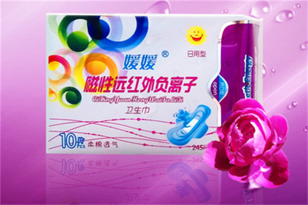 媛媛卫生巾