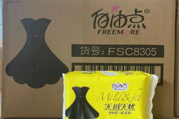 自由点卫生巾 自由点卫生巾