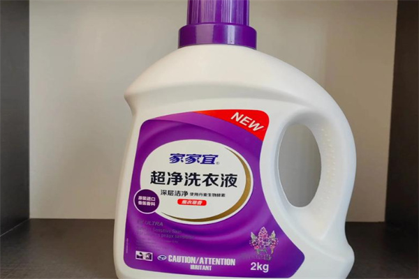 家家宜洗衣液 家家宜洗衣液