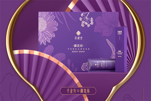 花瑾堂私护产品