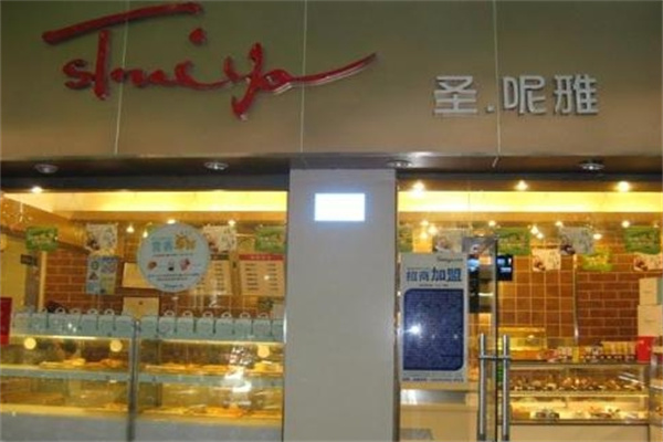 圣呢雅蛋糕店加盟