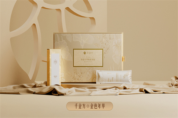花瑾堂私护产品