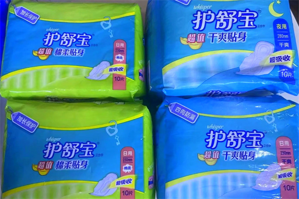 护舒宝卫生巾 护舒宝卫生巾