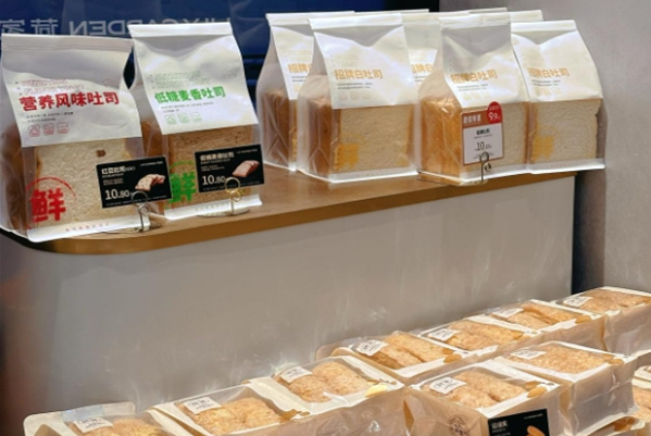 荷家蛋糕店