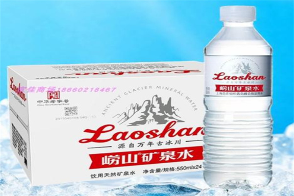 崂山矿泉水 崂山矿泉水