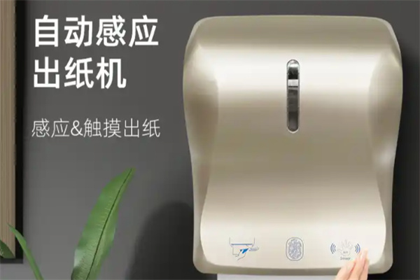 嗦啦咪公益纸巾机