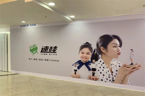 速哇3d摄影真人手办