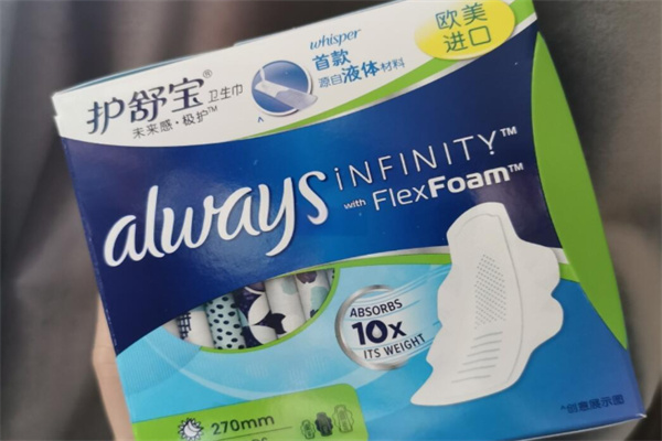 护舒宝卫生巾 护舒宝卫生巾