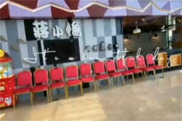 蒋小渔蒸汽海鲜 蒋小渔蒸汽海鲜