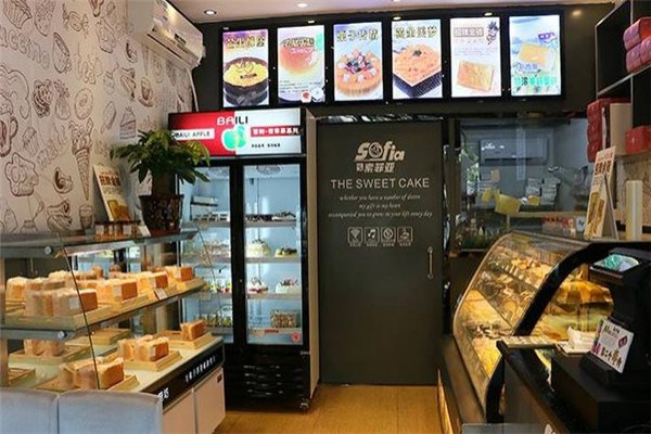 索菲亚蛋糕店