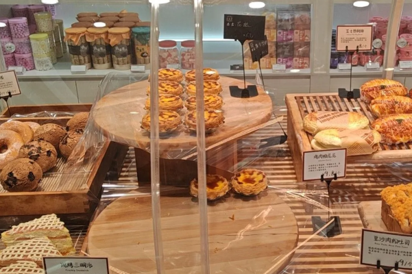 红炉蛋糕店