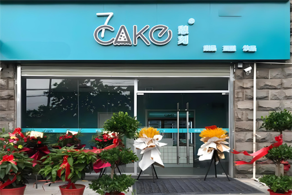 7cake榴莲蛋糕