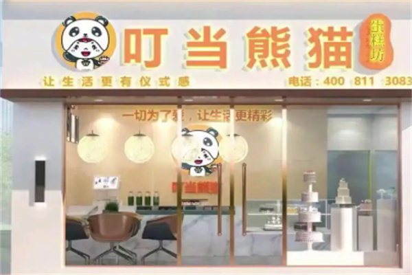叮当熊猫蛋糕 叮当熊猫蛋糕