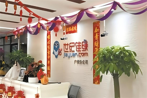 世纪佳缘婚介 世纪佳缘婚介