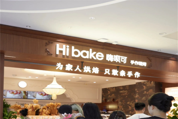 Hibake千层蛋糕 Hibake千层蛋糕