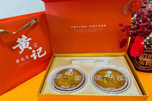 黄记月饼 黄记月饼