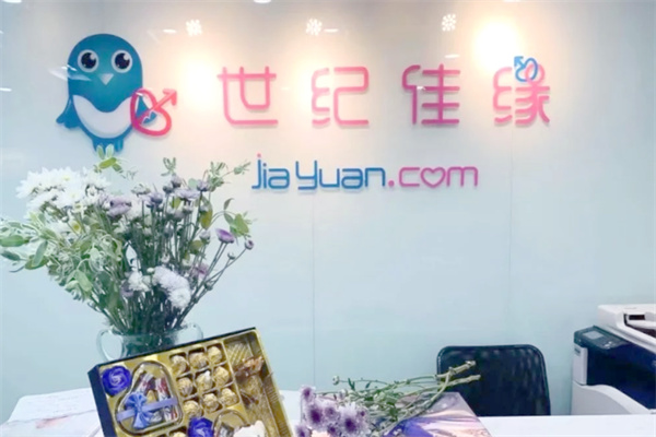 世纪佳缘婚介 世纪佳缘婚介