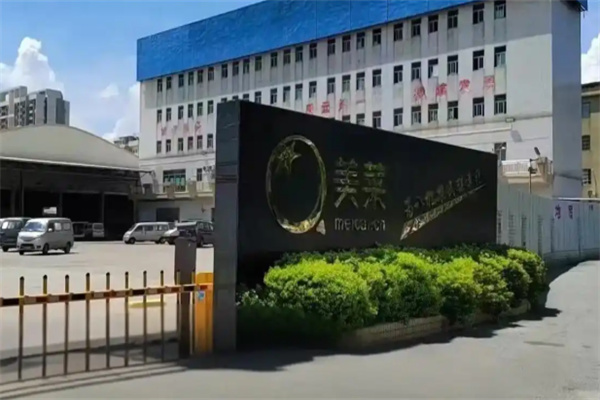 美菜网