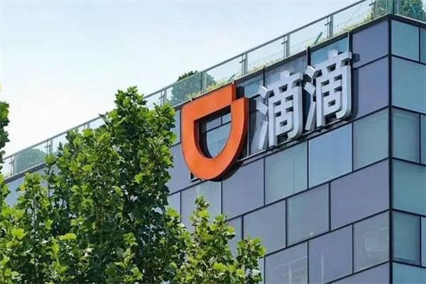 滴滴平台 滴滴平台