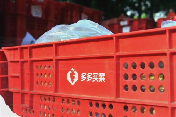 多多买菜