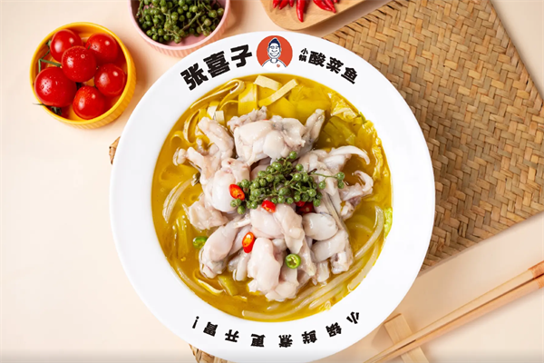 张喜子小锅酸菜鱼