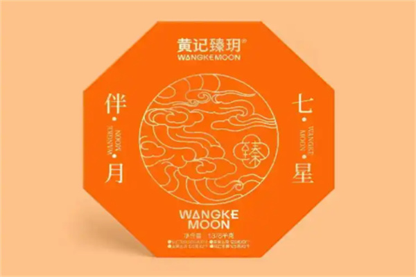 黄记月饼 黄记月饼