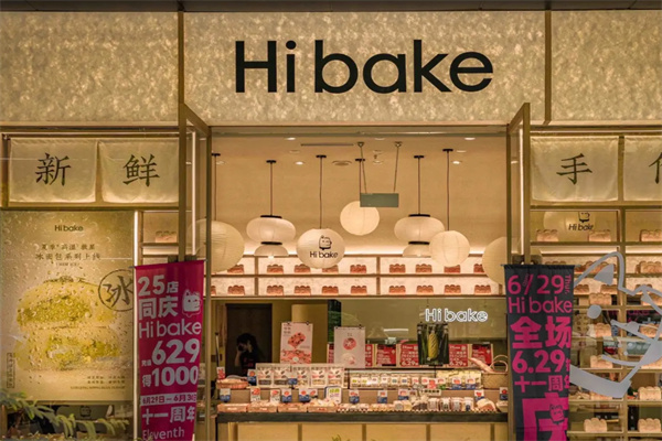 Hibake千层蛋糕 Hibake千层蛋糕
