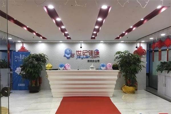 世纪佳缘婚介 世纪佳缘婚介