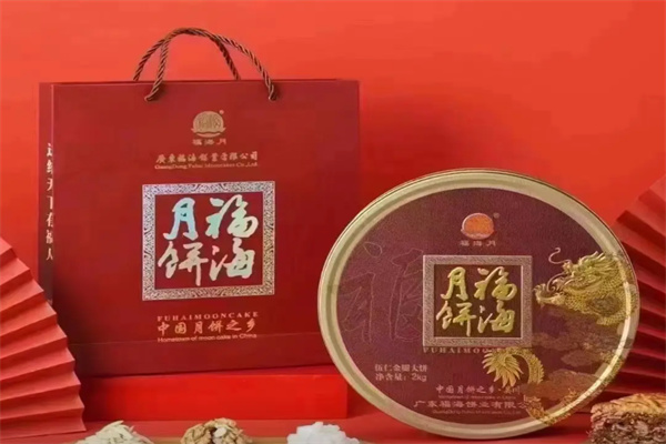 福海月饼 福海月饼