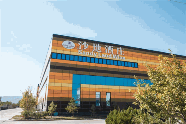 沙地酒庄 沙地酒庄