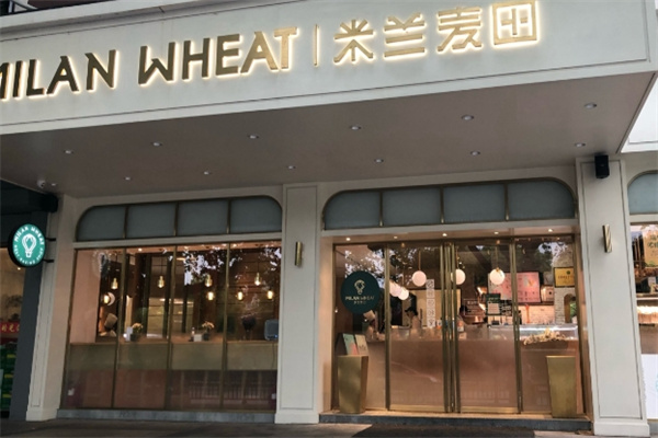 米兰麦田