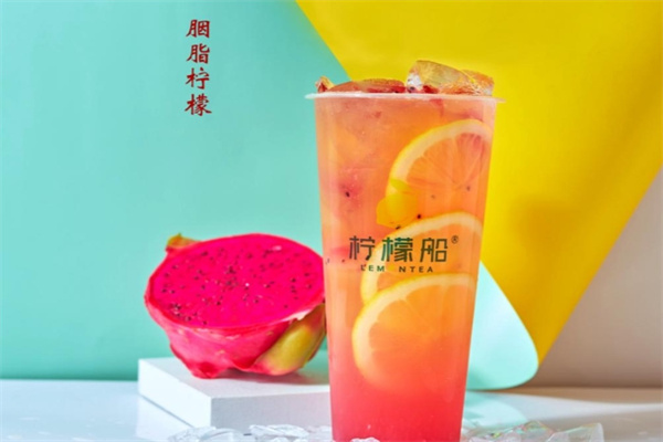 柠檬船 柠檬船