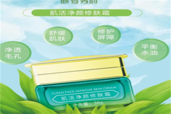 晓荷秀韵化妆品 晓荷秀韵化妆品