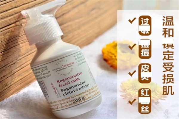 欧缇诗菠丹妮化妆品
