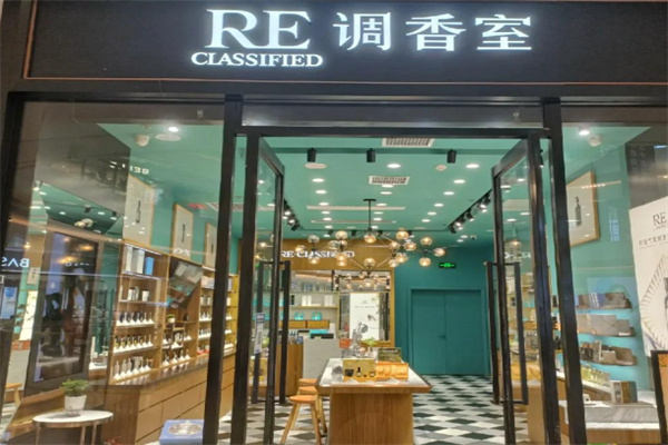 re调香室香水 re调香室香水