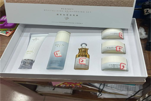 臻悦美化妆品 臻悦美化妆品