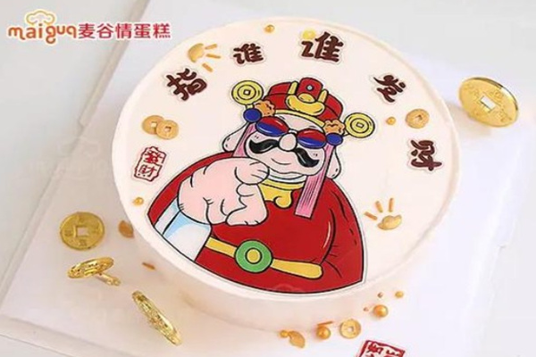 麦谷情蛋糕