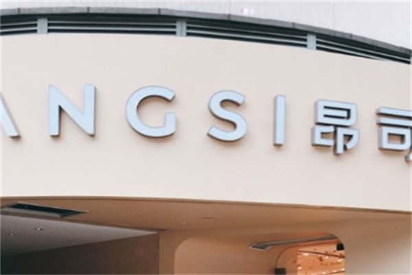 ANGSI昂司蛋糕
