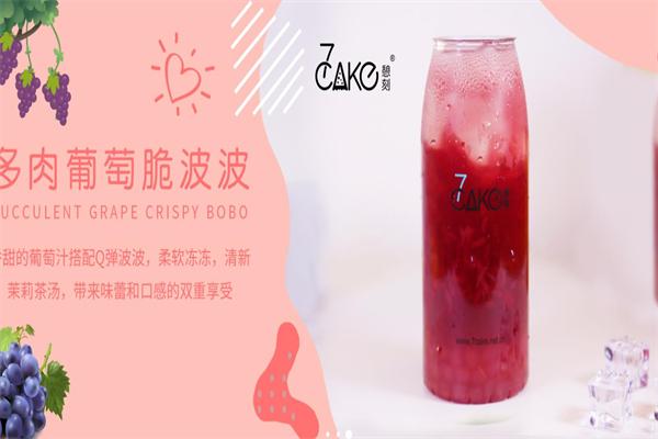 憩刻蛋糕店