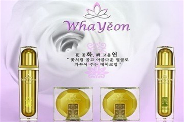 白玉生化妆品 白玉生化妆品